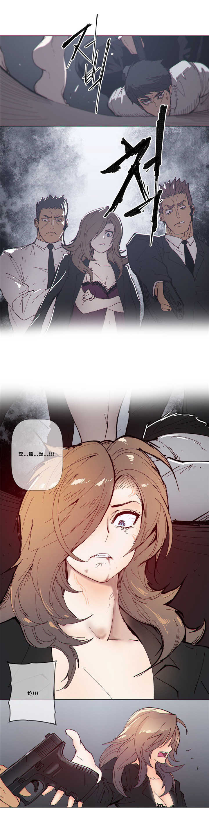 第61章：成全3