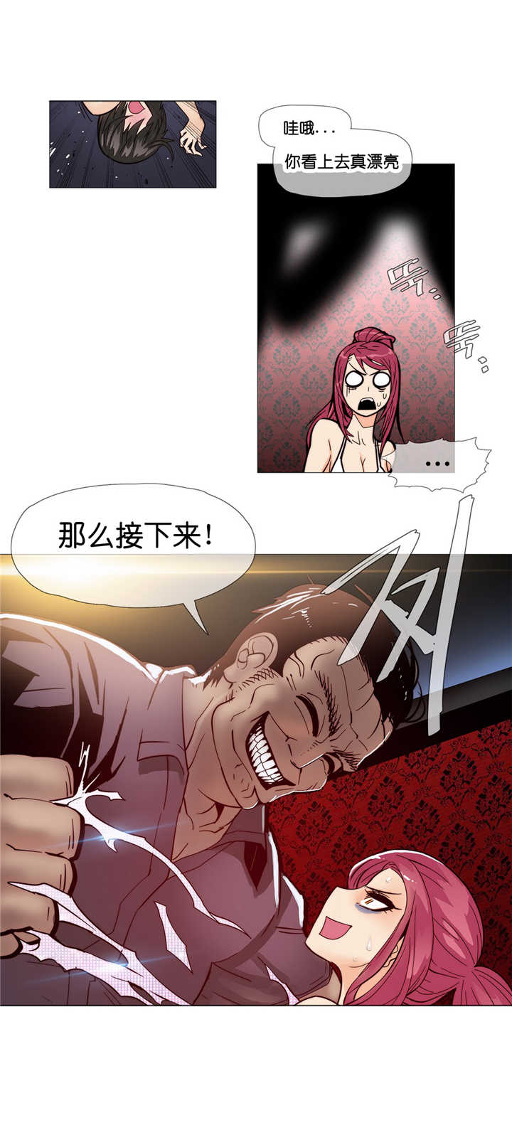 第9章：潜入27