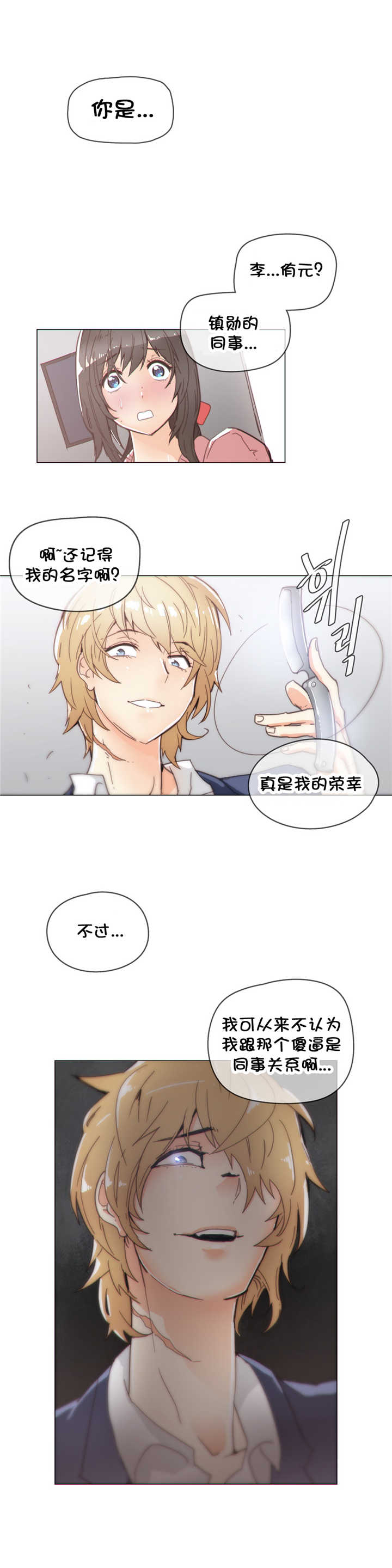 第39章：玩玩0