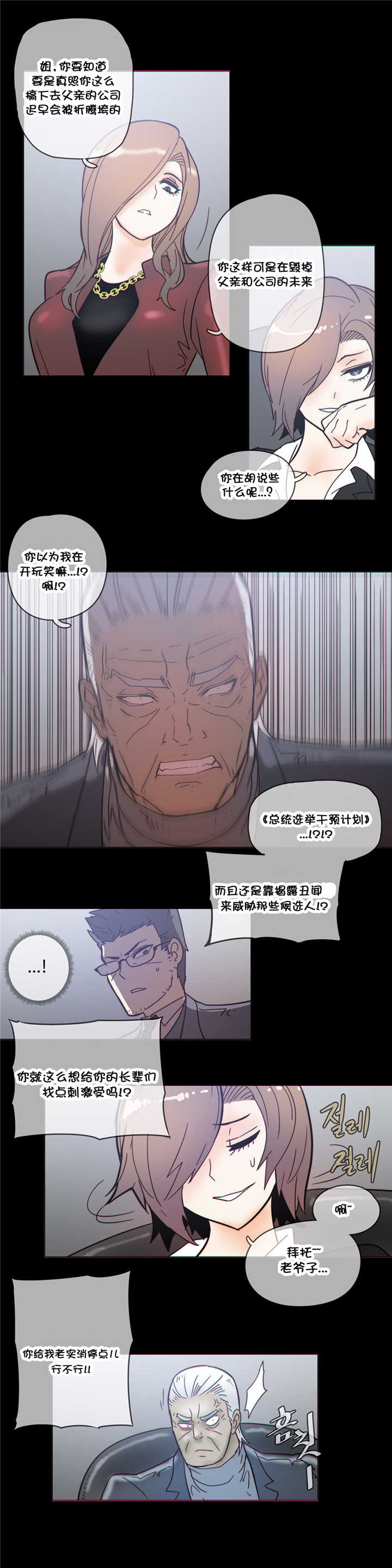 第47章：目标11