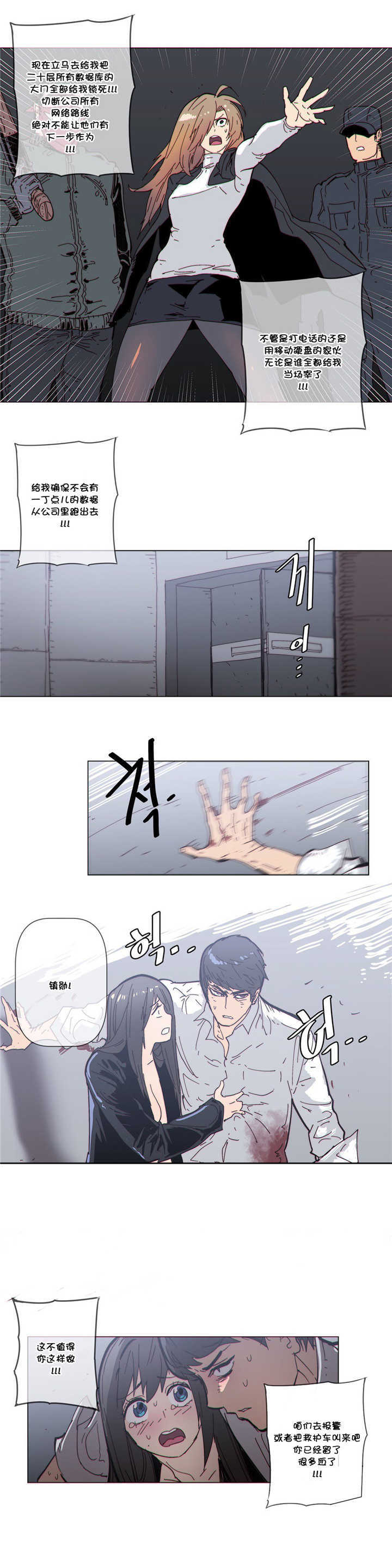 第64章：前来7