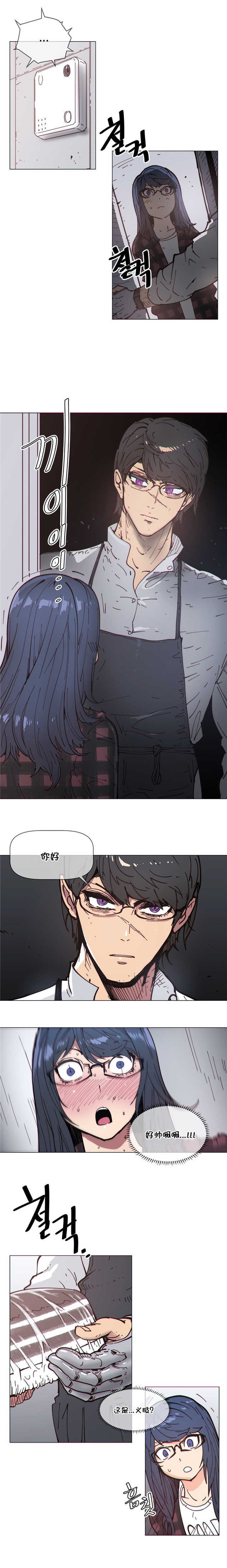 第74章：以往7