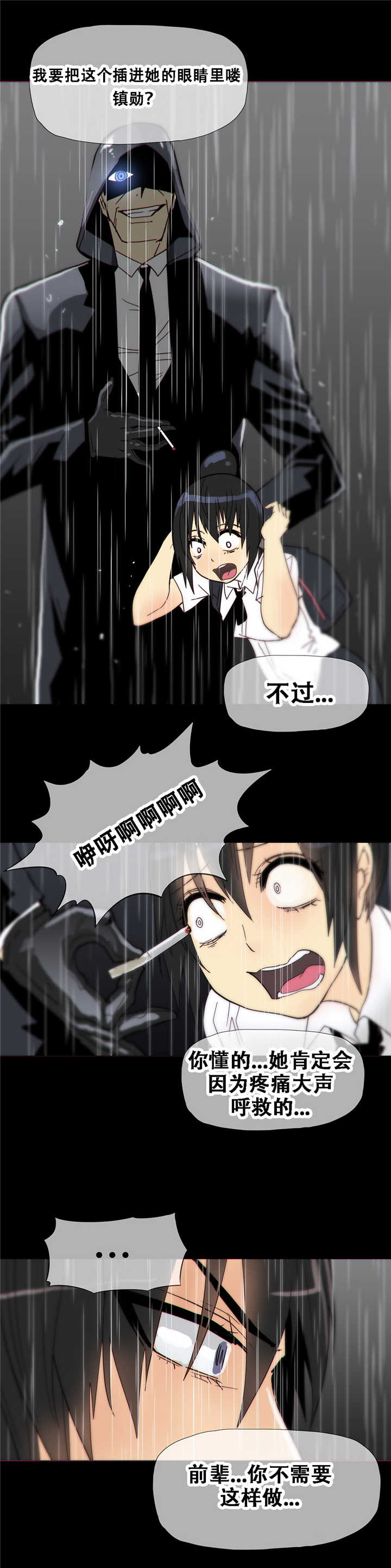 第15章：教导8