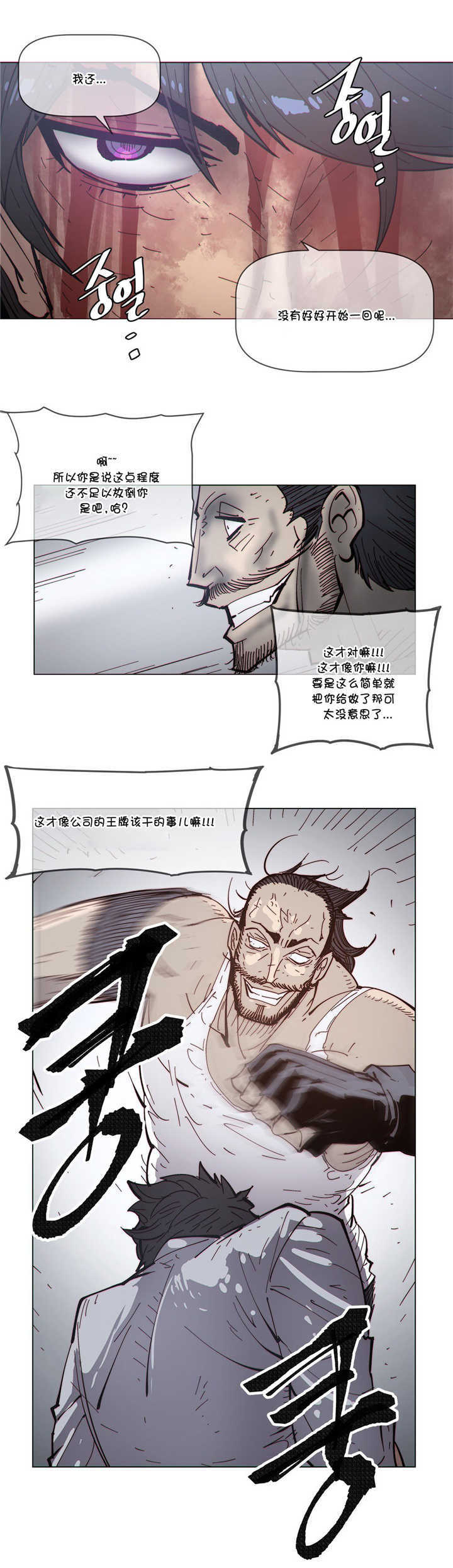 第69章：开始17