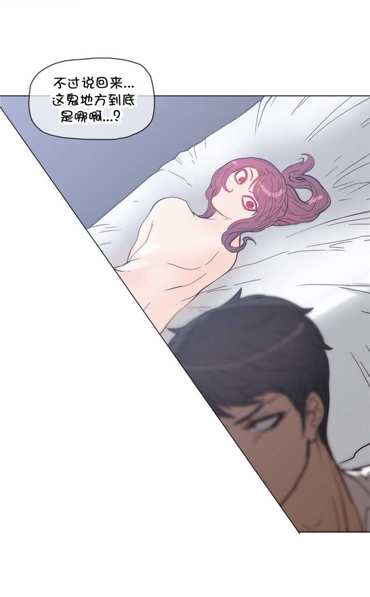 第38章：大麻烦12