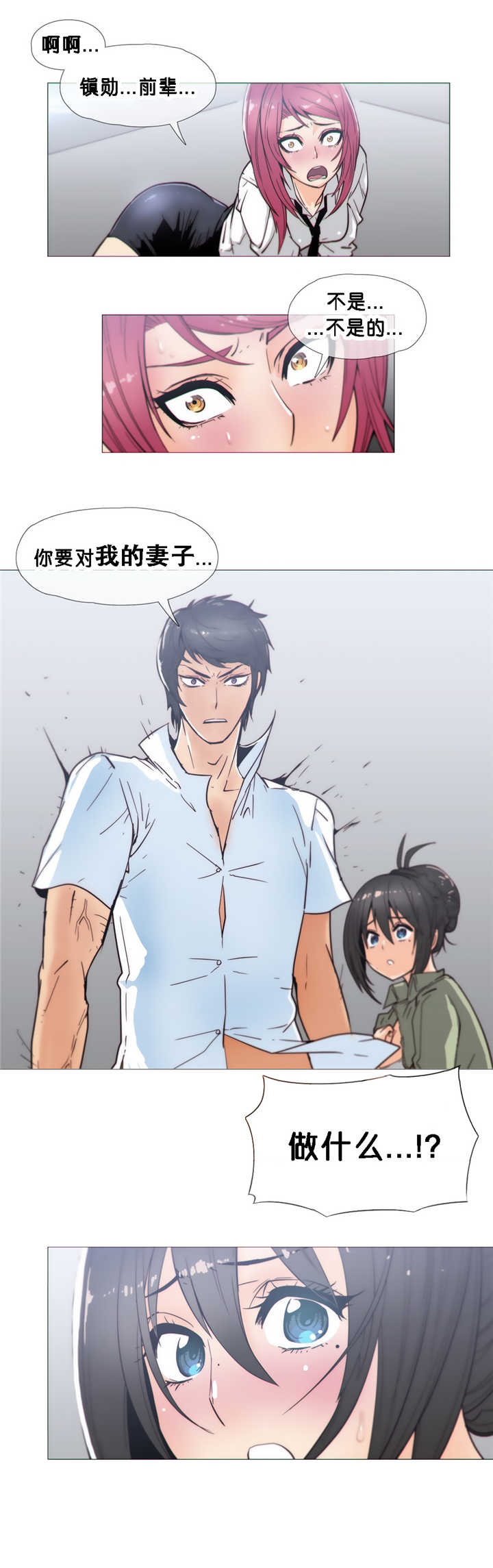 第22章：变了0