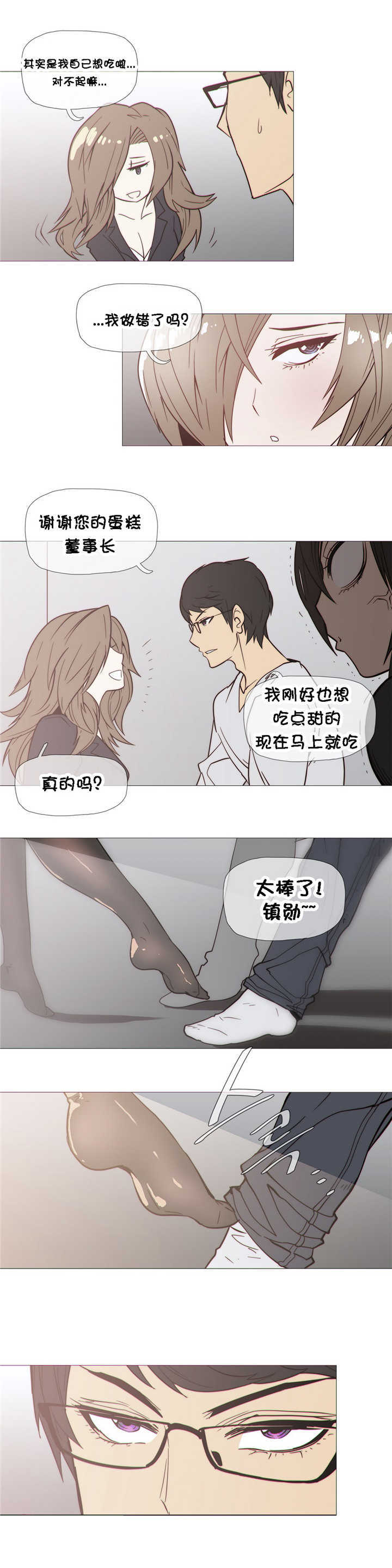 第28章：直觉3