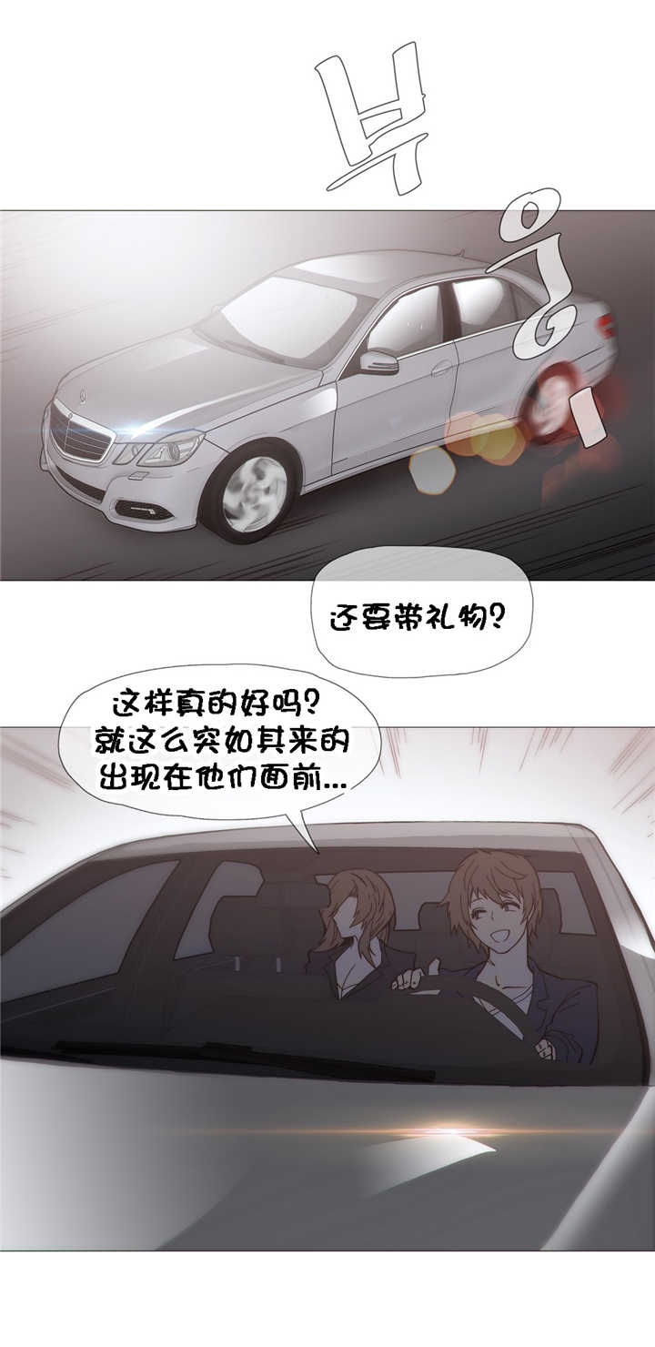 第26章：吃醋21