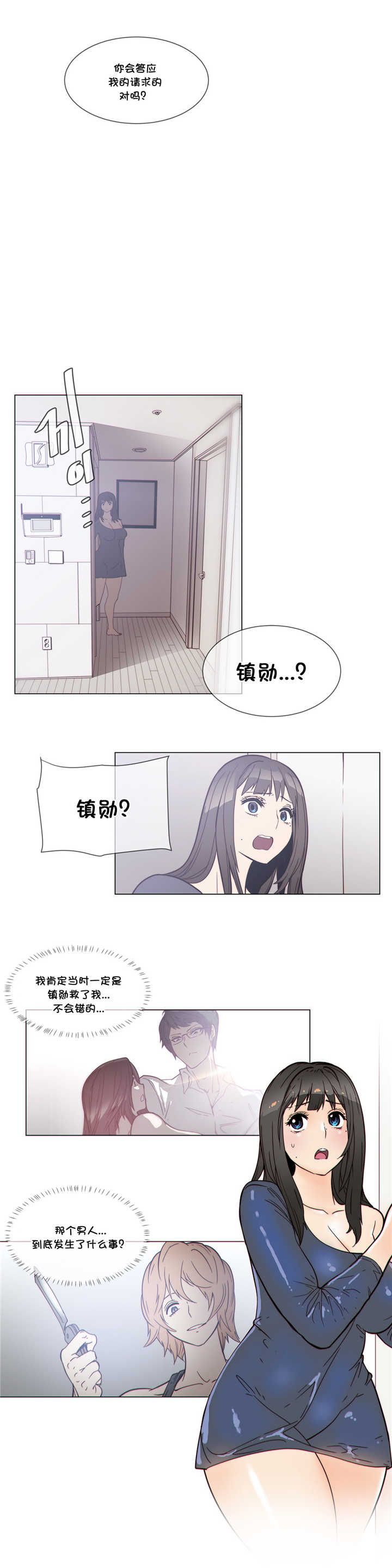 第51章：教她4