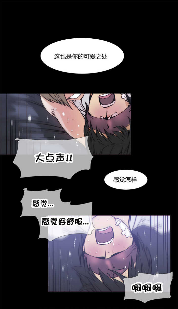 第29章：玩具6