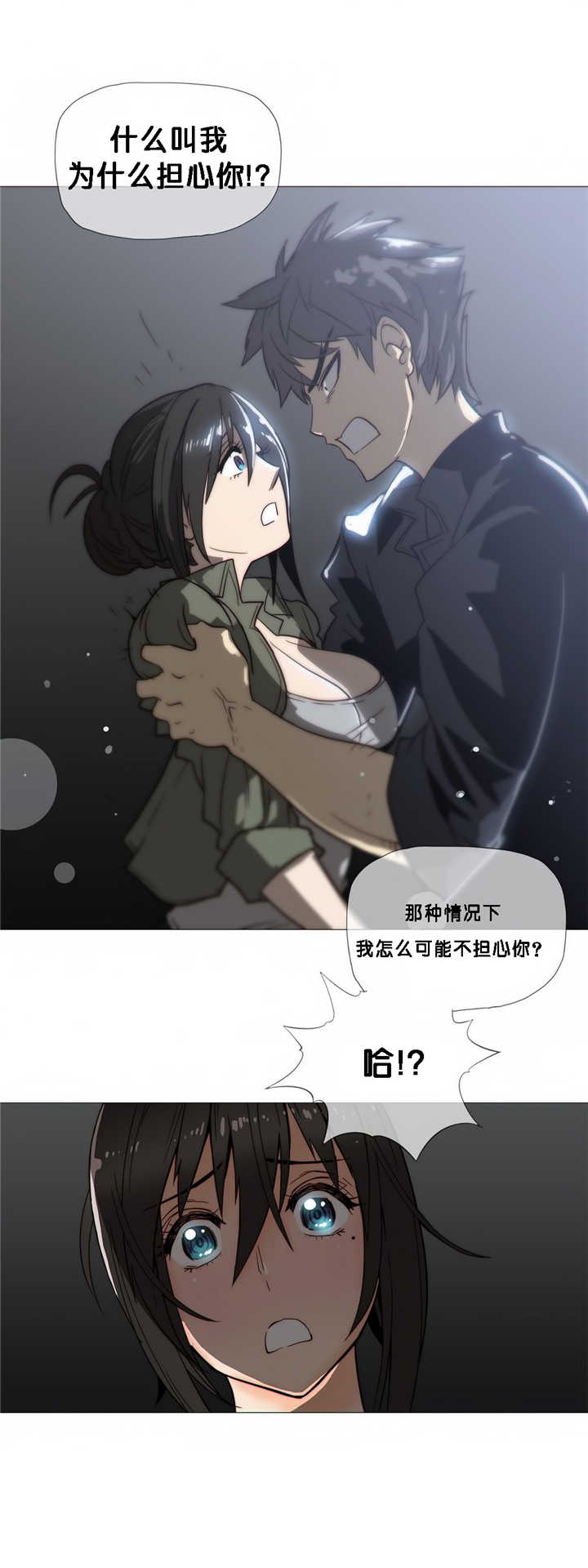 第21章：醒来0