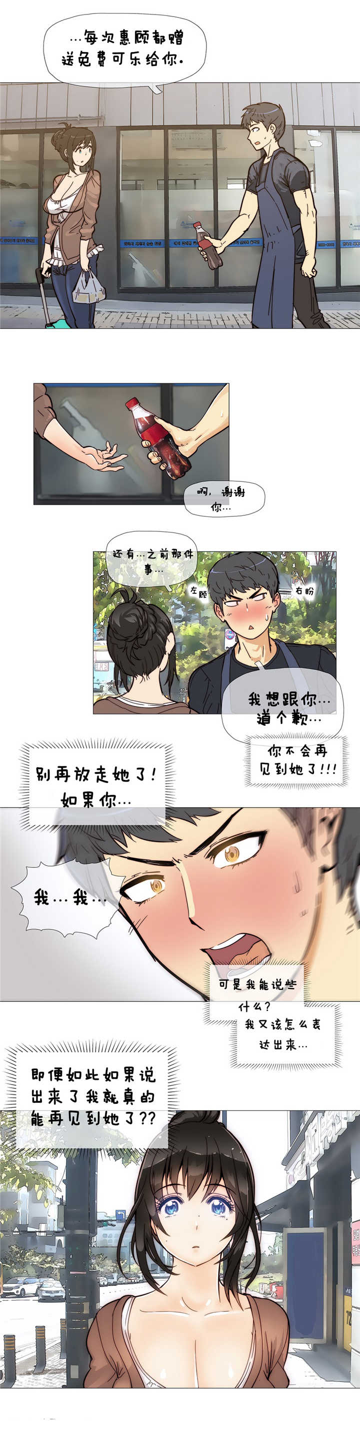 第5章：kiss4