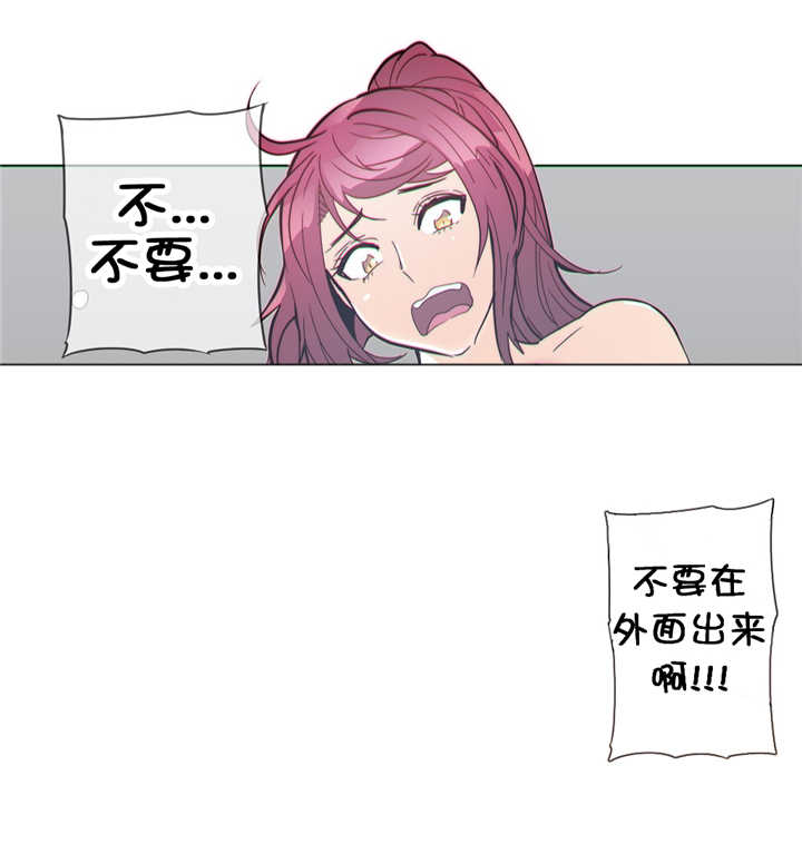 第37章：挣脱5