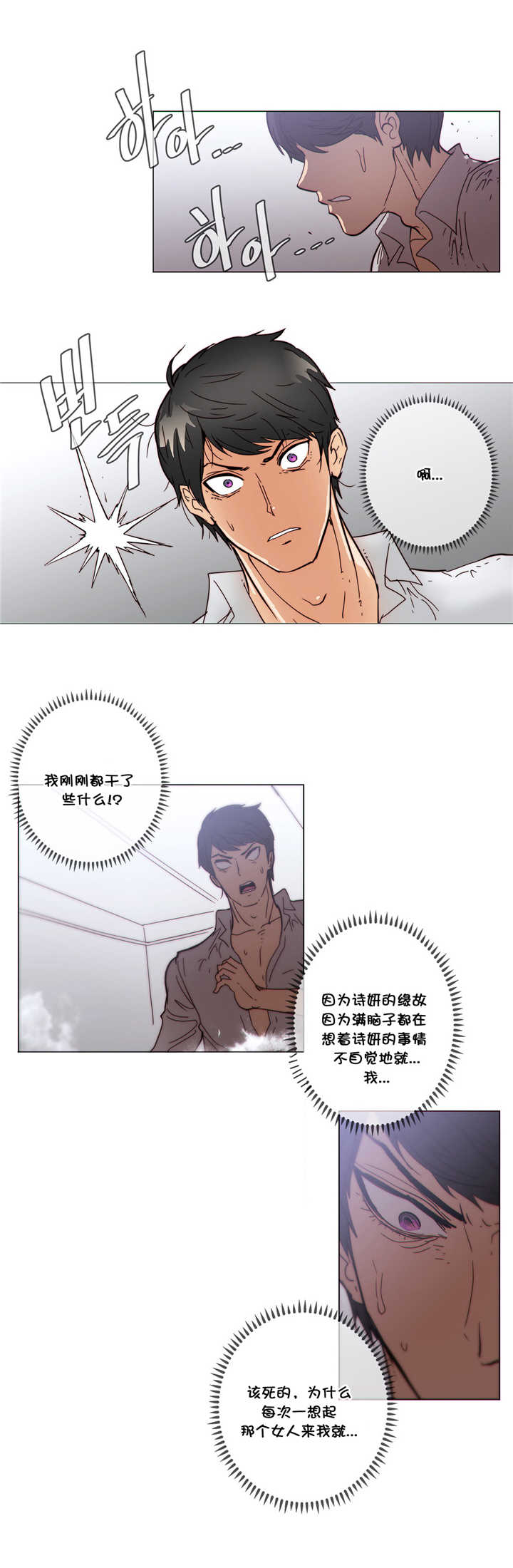 第52章：贵客16