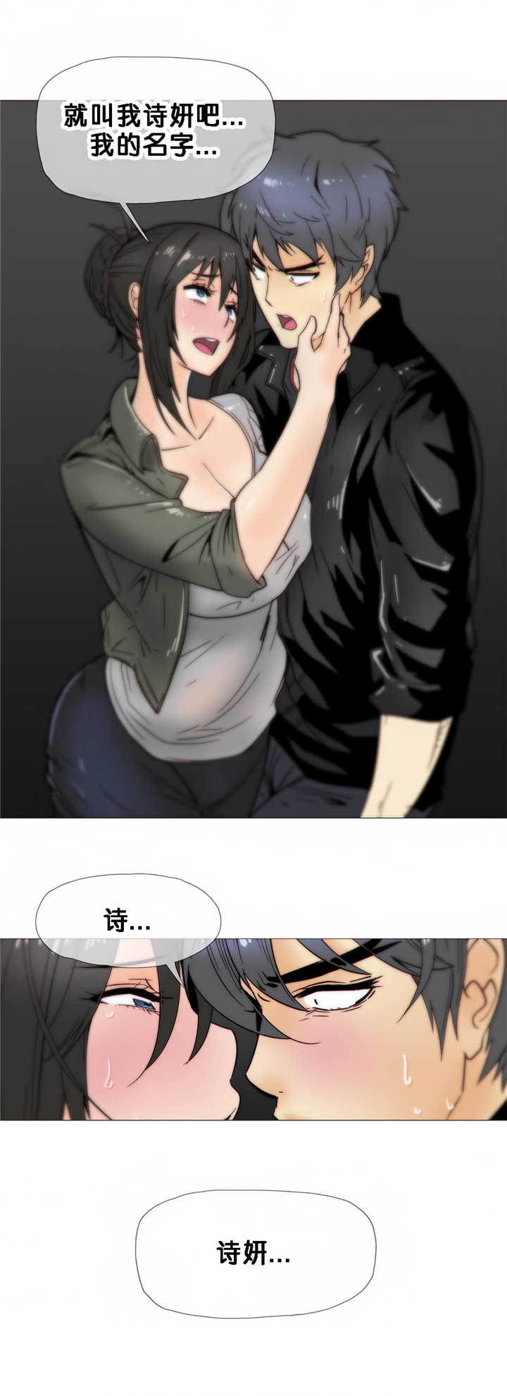第21章：醒来6