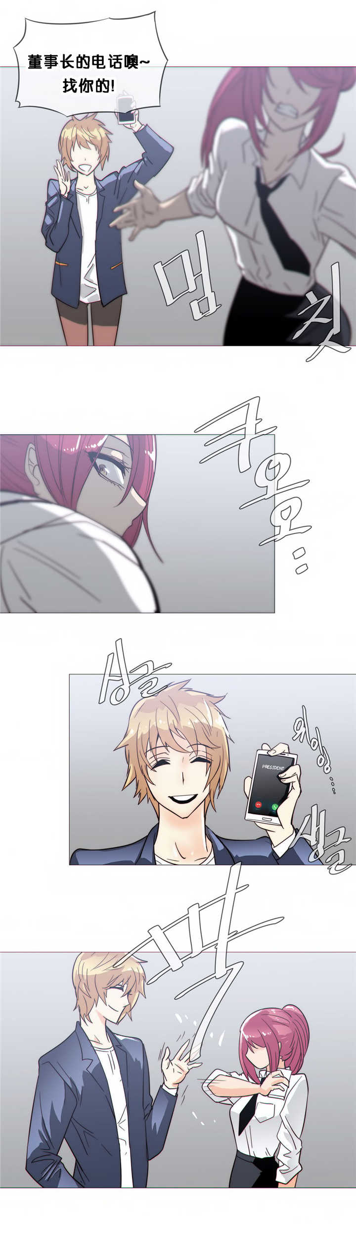 第20章：担心8