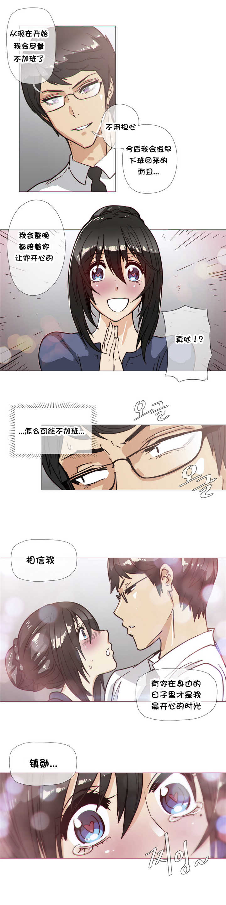 第30章：野兽13