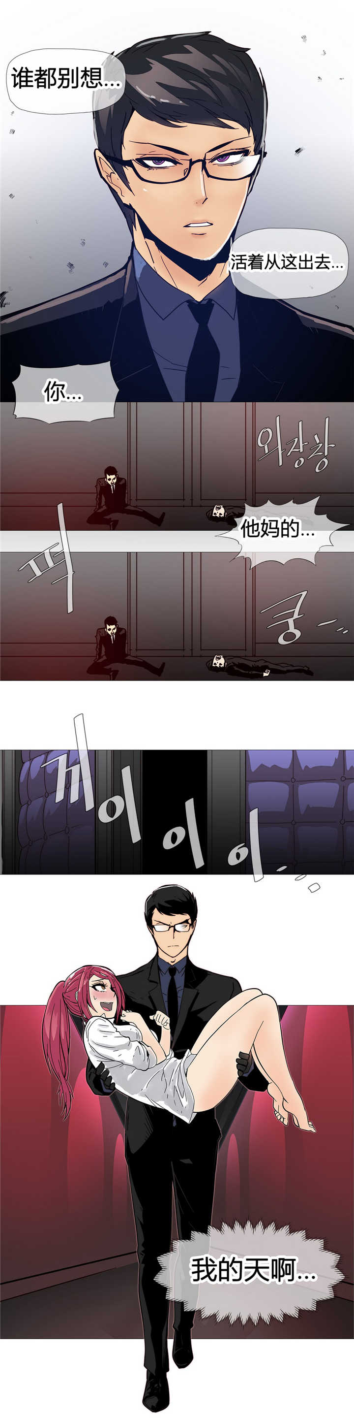 第10章：解决15