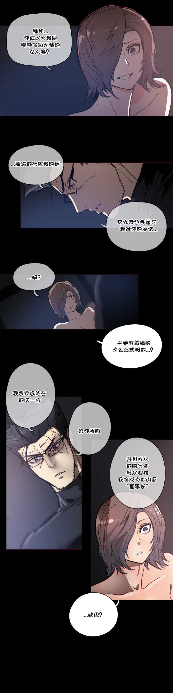 第50章：结束9