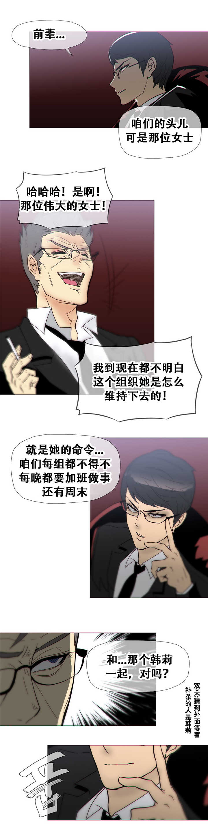 第15章：教导11