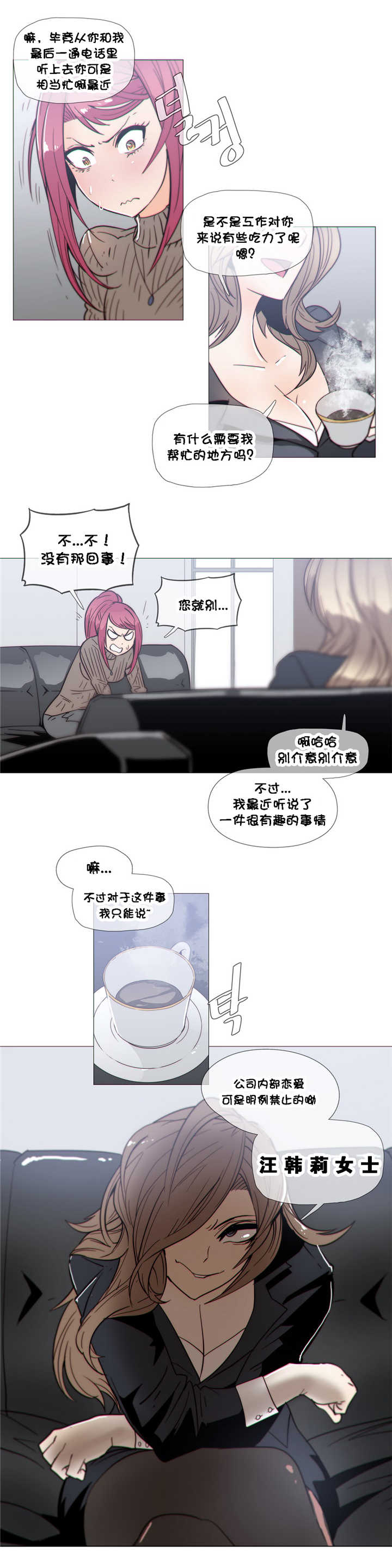 第25章：巧遇2