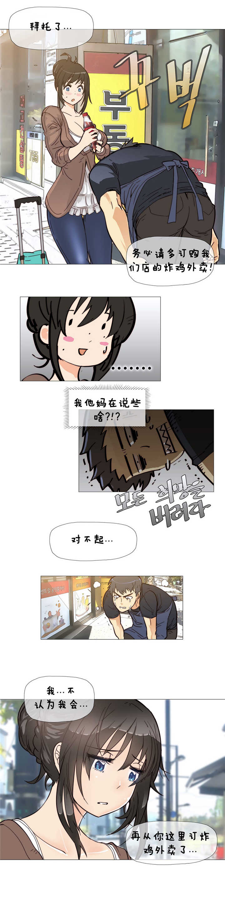 第5章：kiss5
