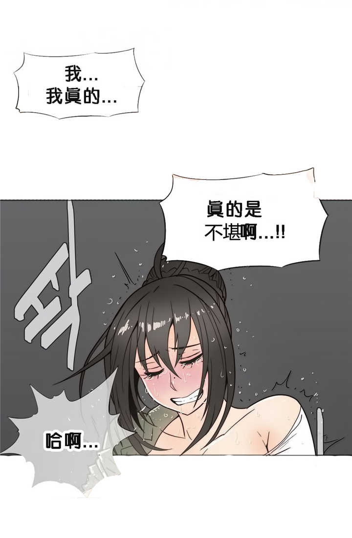 第21章：醒来13