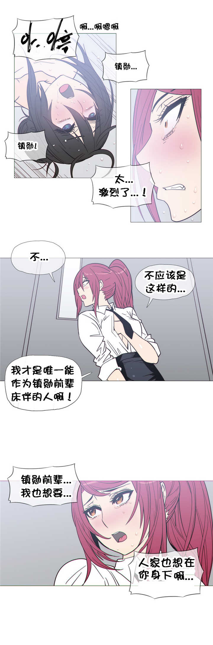 第23章：附属品14