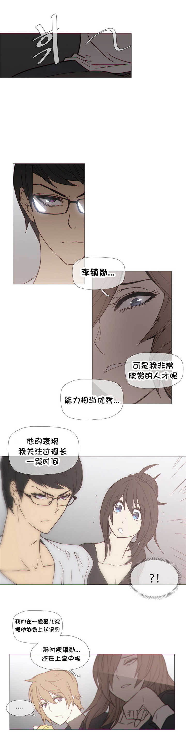 第28章：直觉13