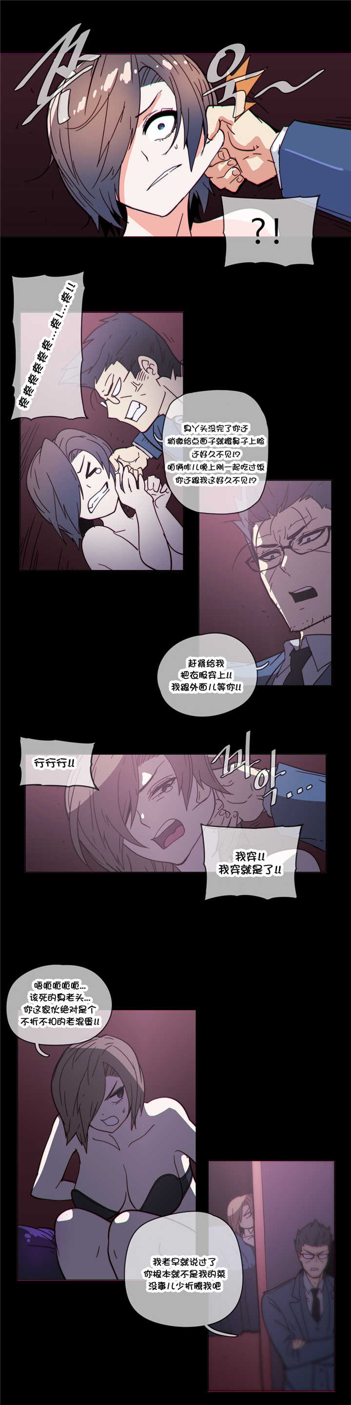 第47章：目标5