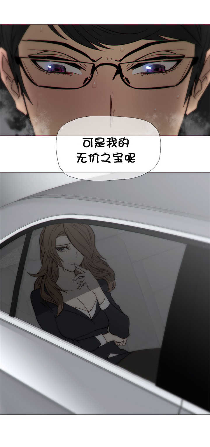 第26章：吃醋24