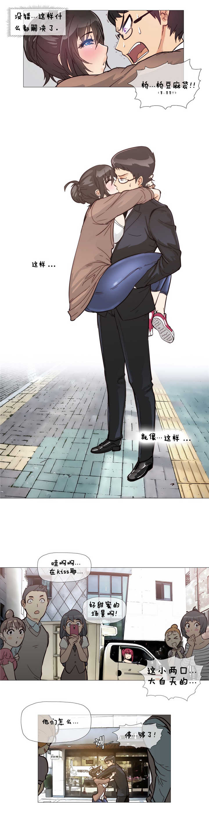 第5章：kiss15