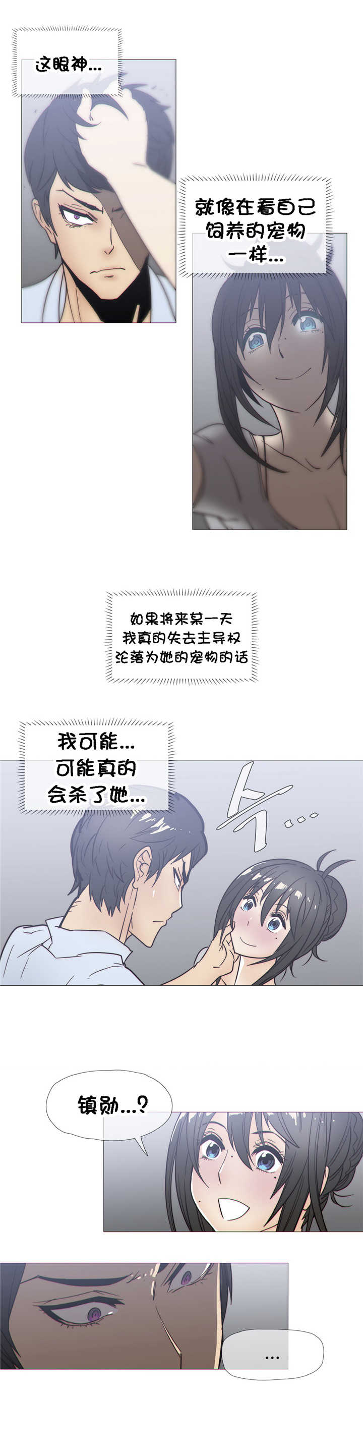 第24章：发展18