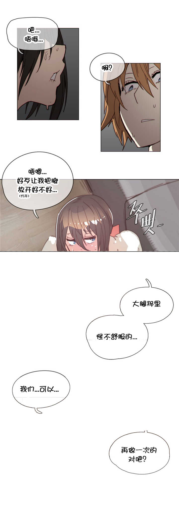 第40章：见他16