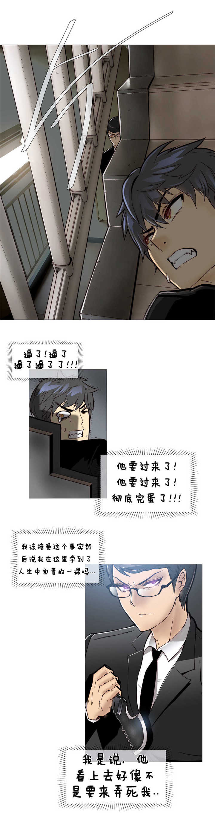 第7章：空洞18