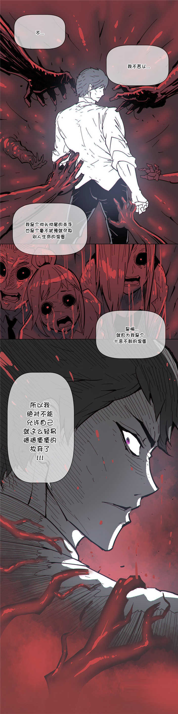 第69章：开始15