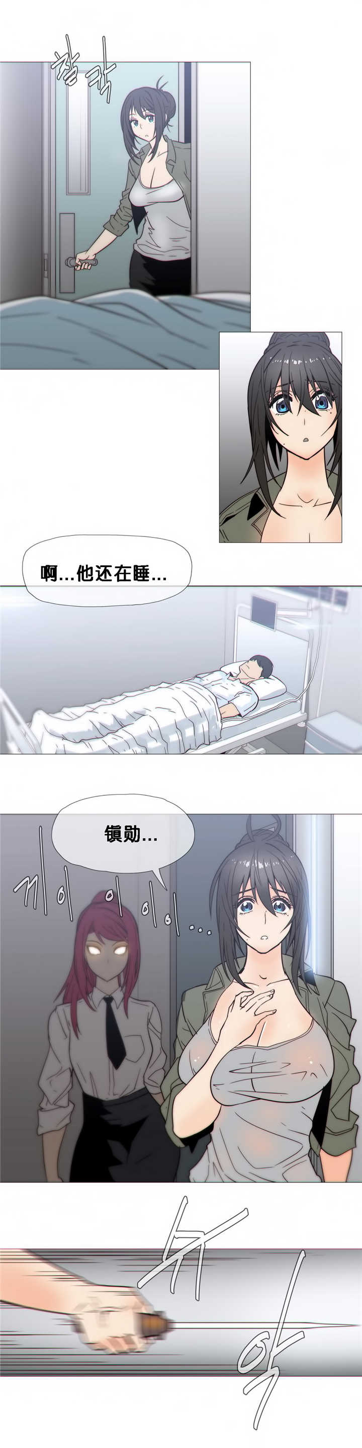 第21章：醒来16