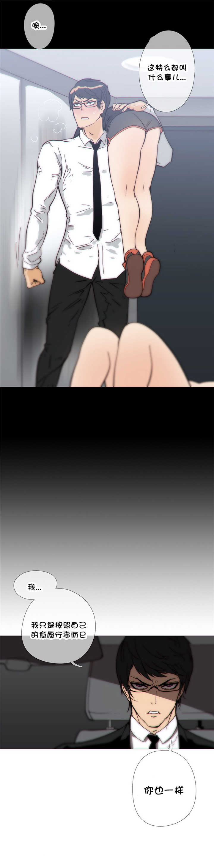 第33章：机会11