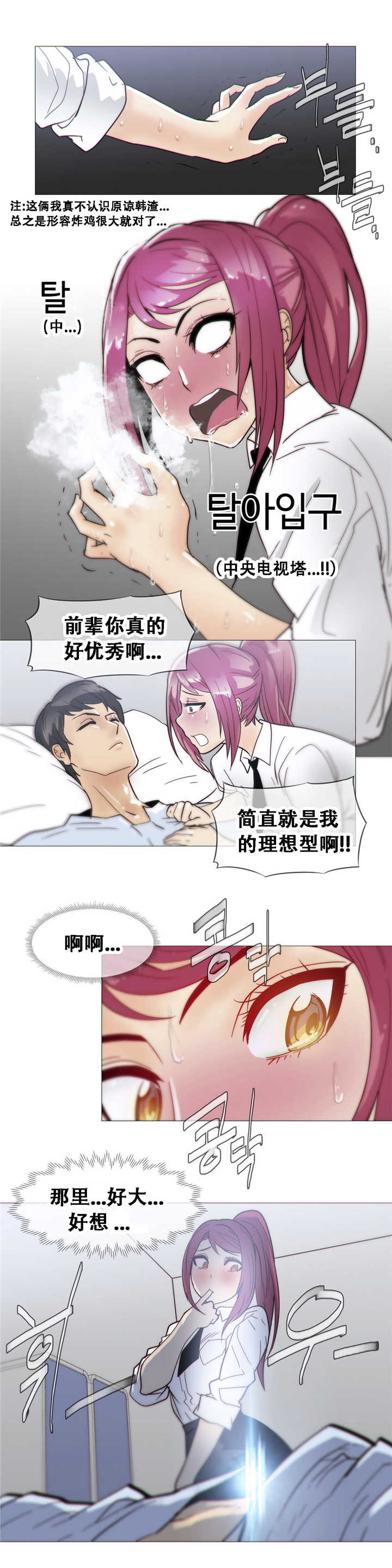 第18章：住院16