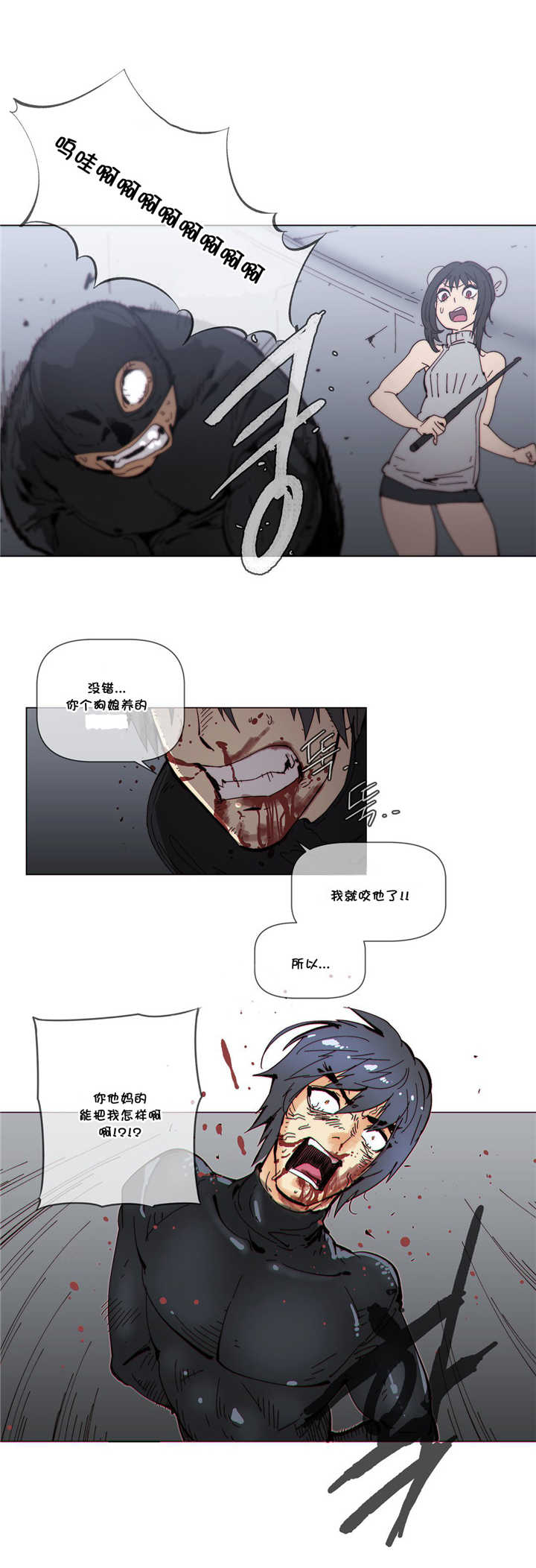 第57章：镜子1