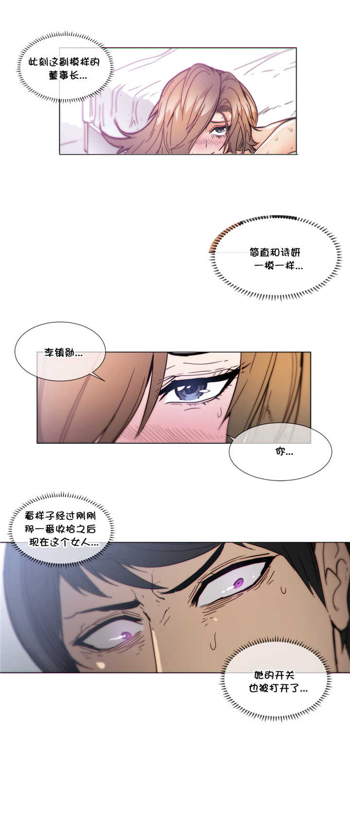 第52章：贵客18