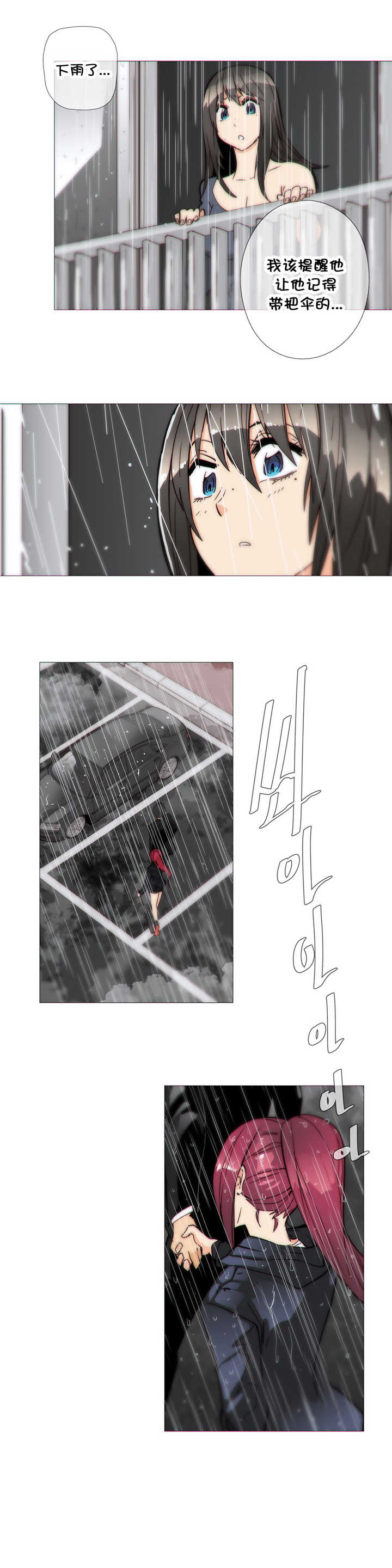 第33章：机会5