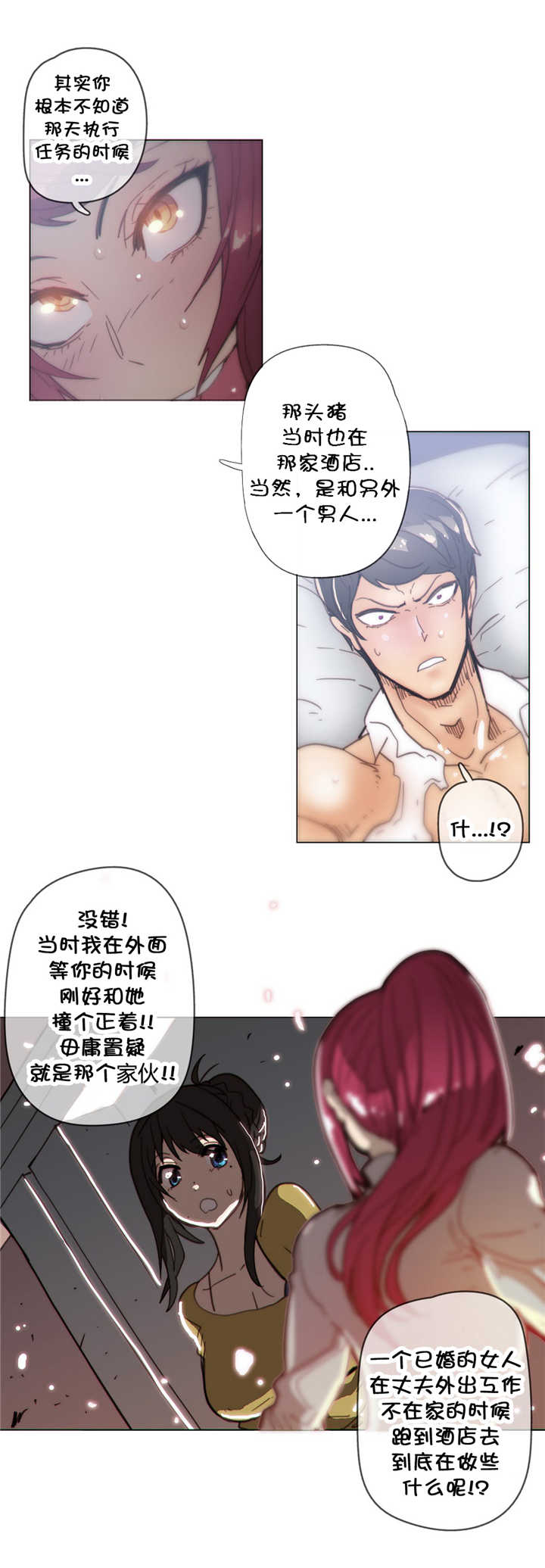第36章：处置5