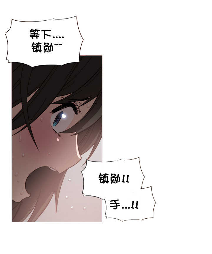 第27章：打扰4