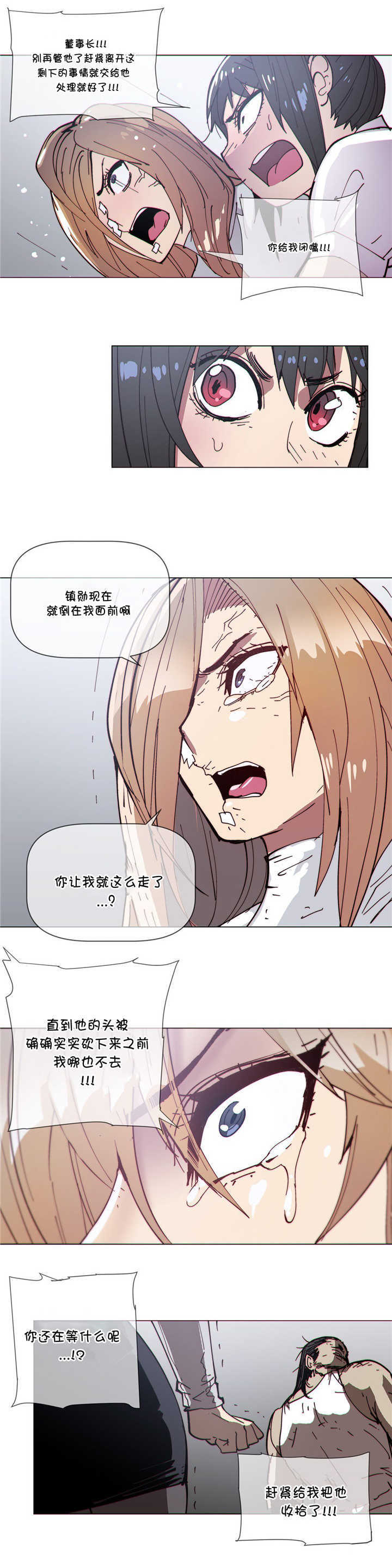 第69章：开始5