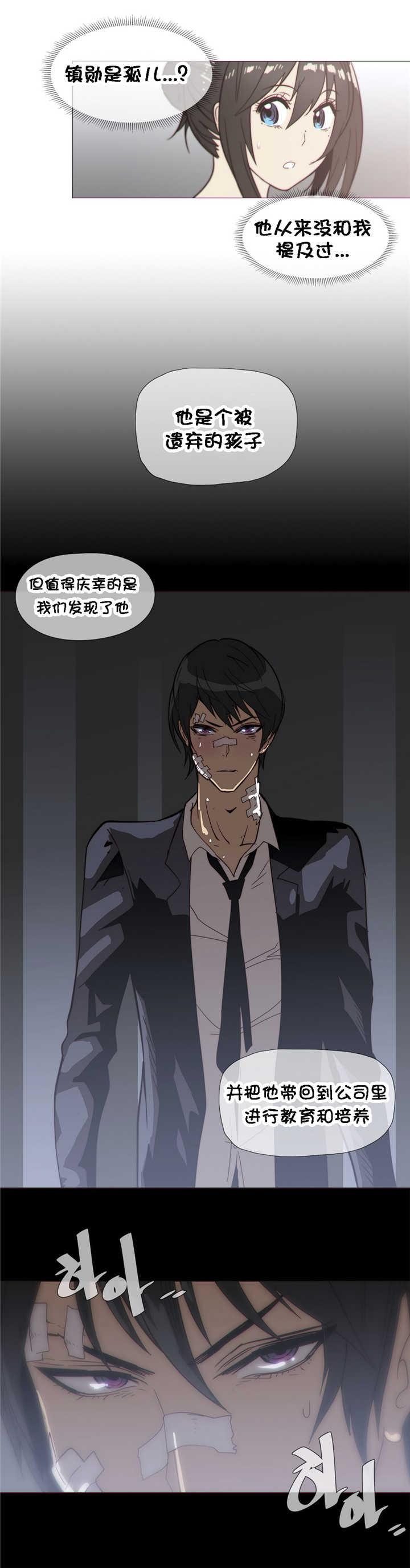 第28章：直觉14
