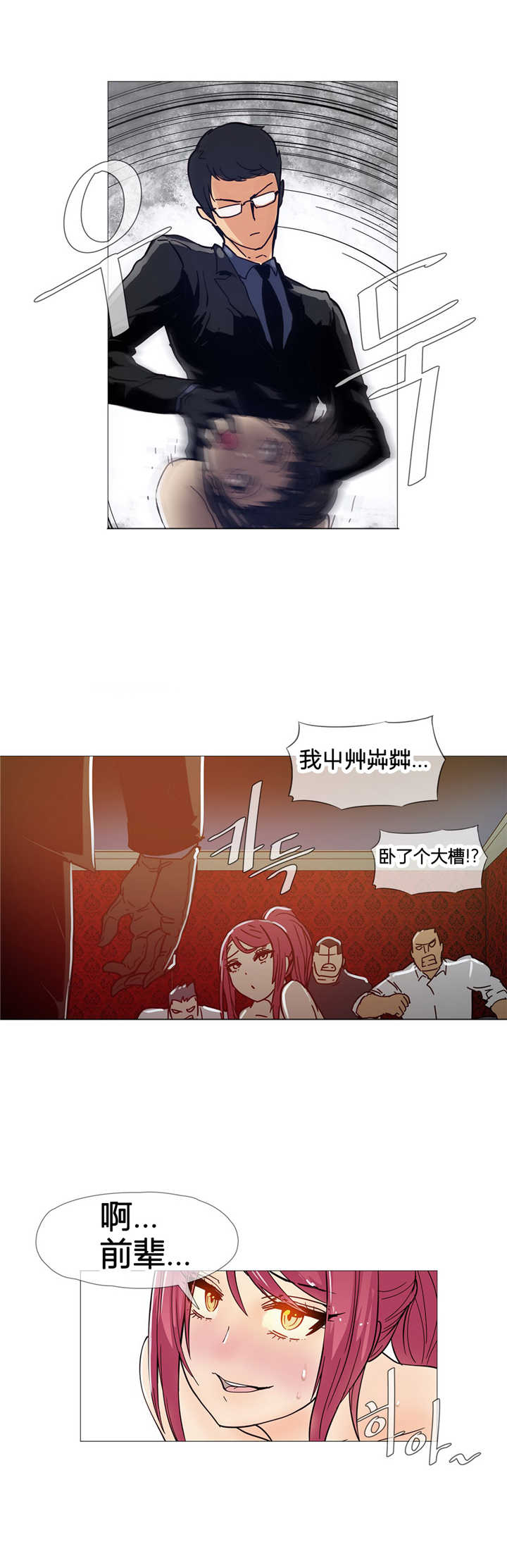 第10章：解决14
