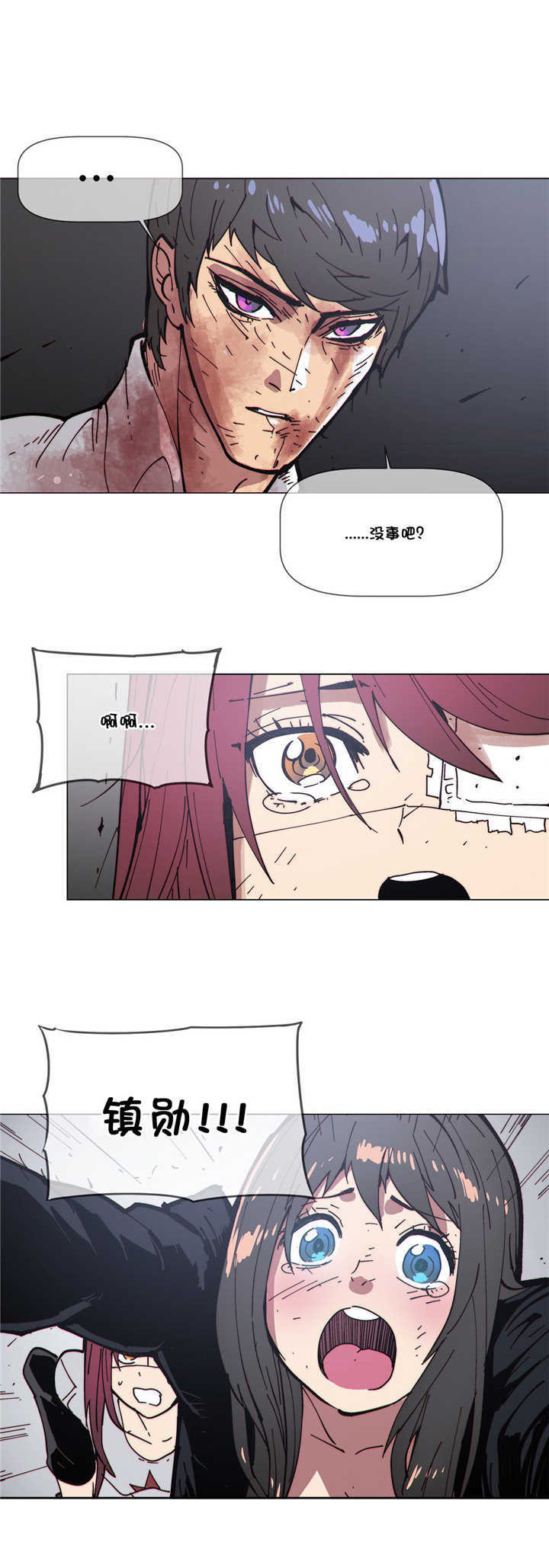 第70章：挥刀5