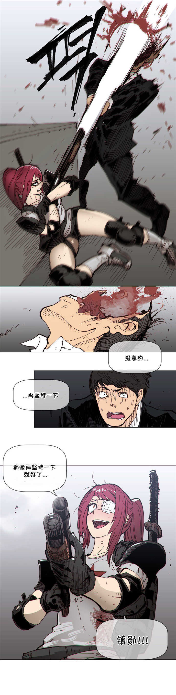 第65章：监控室9