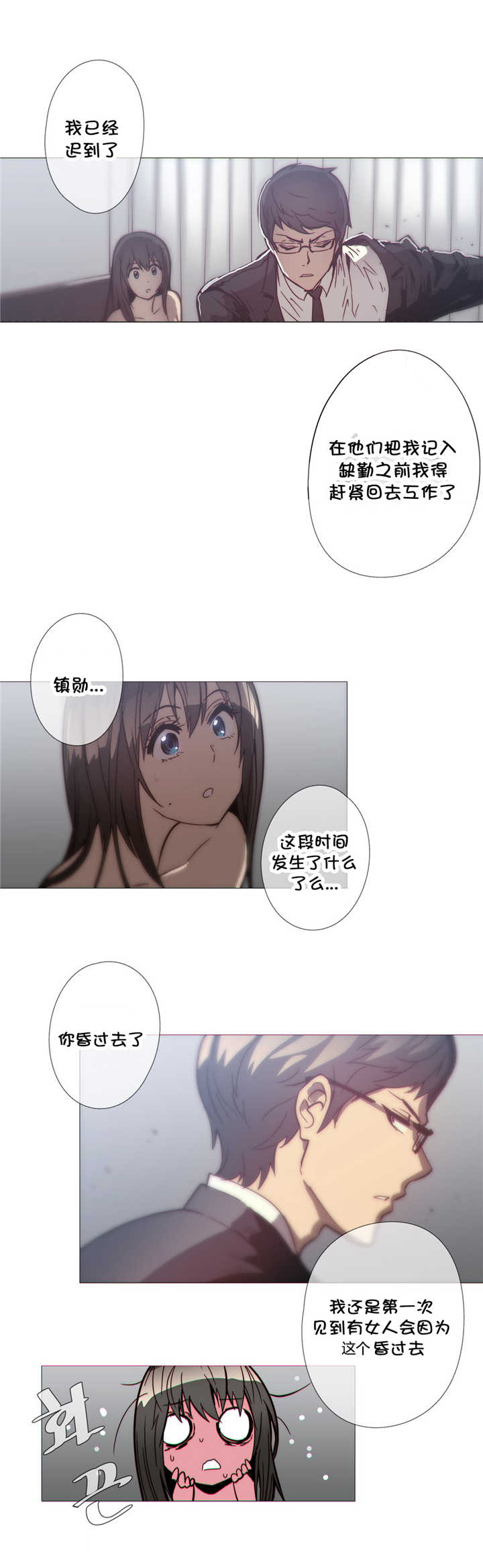 第33章：机会1